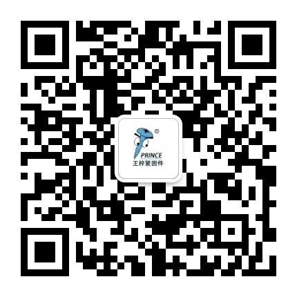 qrcode for prince fastener